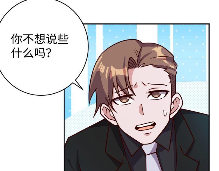 第48话无畏铠甲7