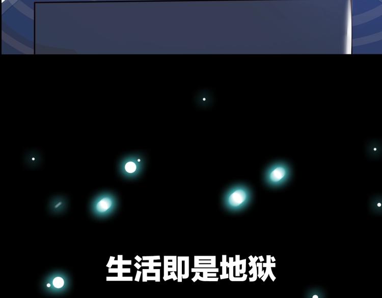 序章：脂肪兑换异能，你能换几斤9