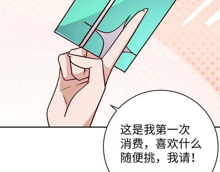 第45话银河拍卖行37