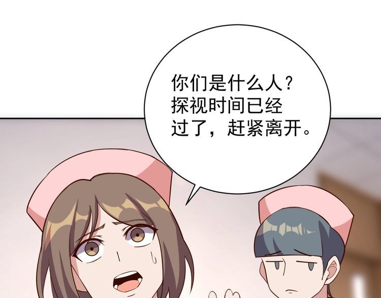 第65话一战成名！130