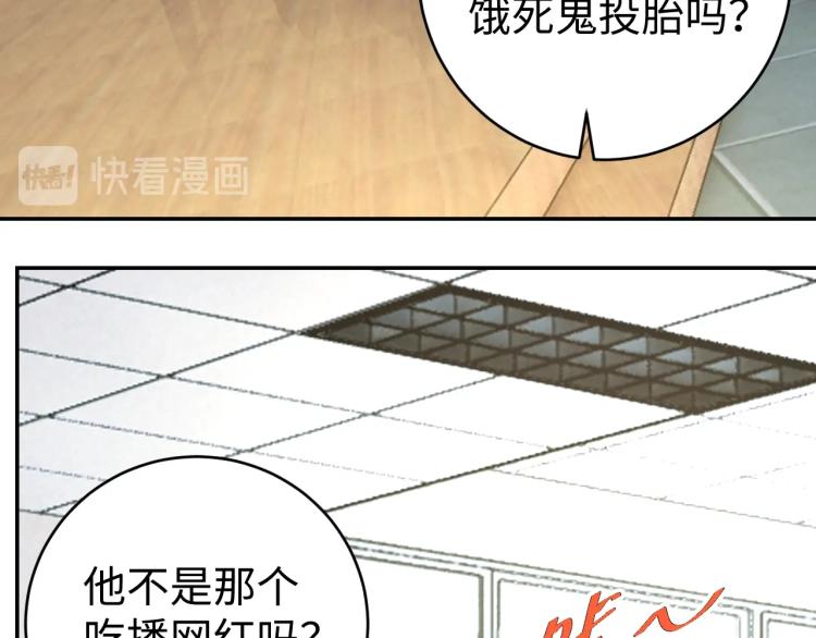 第 38话 引导者38