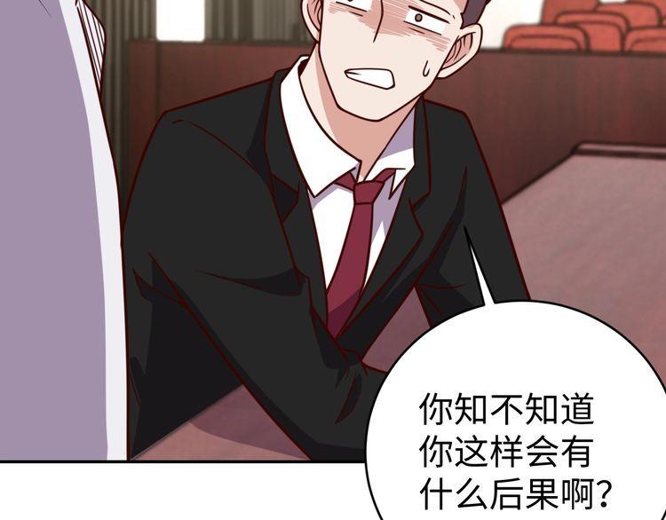第40话吃官司92