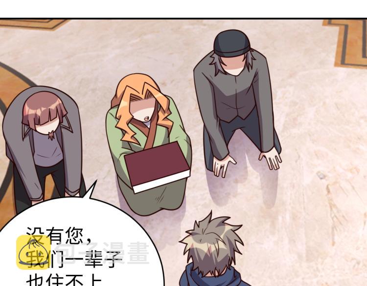 第37话 背后的人73