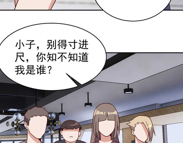 第24话 食材的秘密123