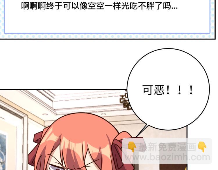 第39话 特效药问世95