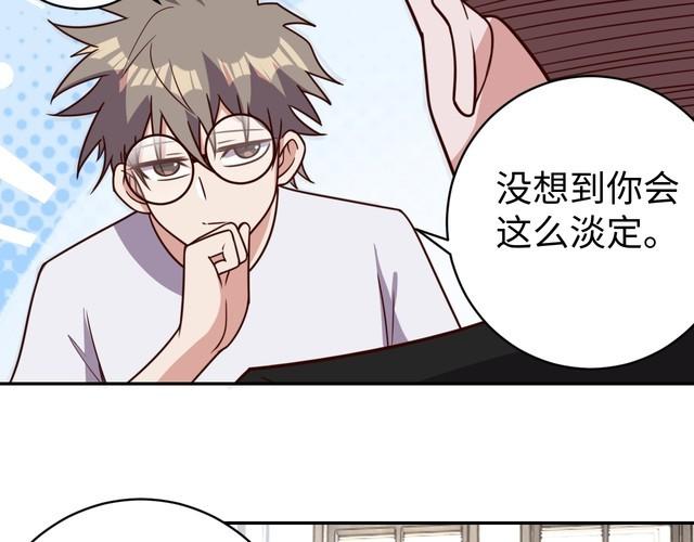 第50话破绽27