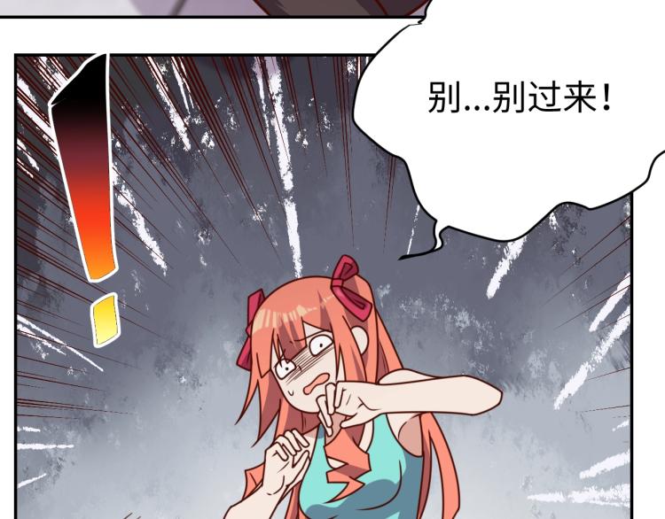 第34话 驯服41