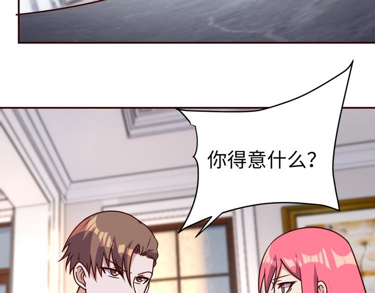 第47话该看脑科了97