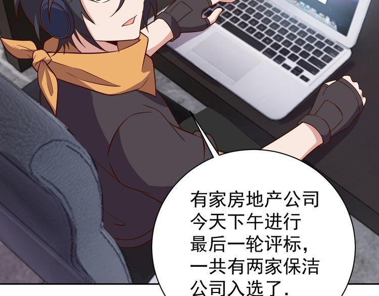 第64话打工人64