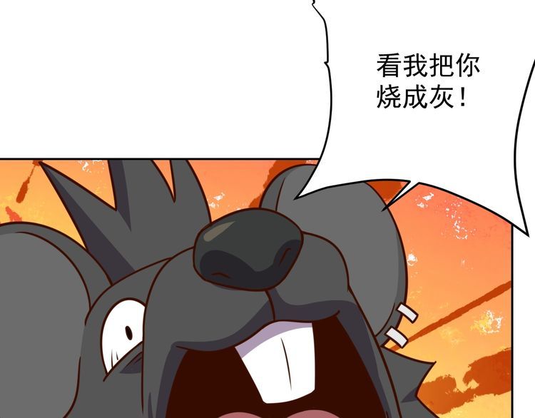 第61话我也不是人类85