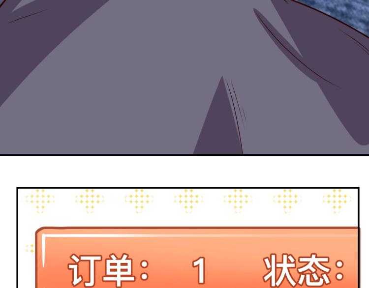 第39话 特效药问世69