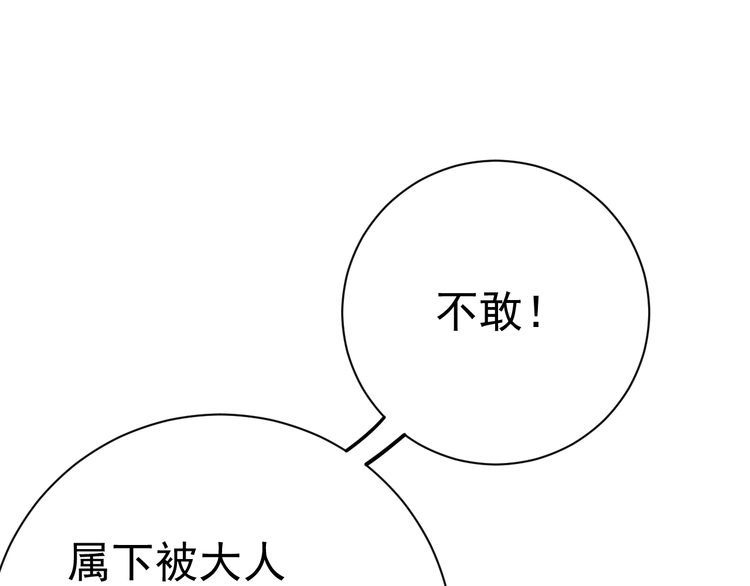 第71话王59
