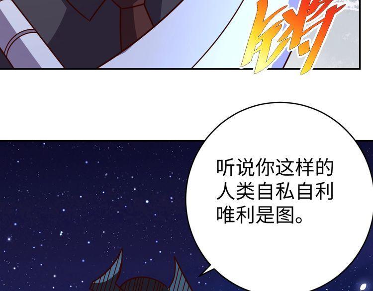 第54话冤家路窄53