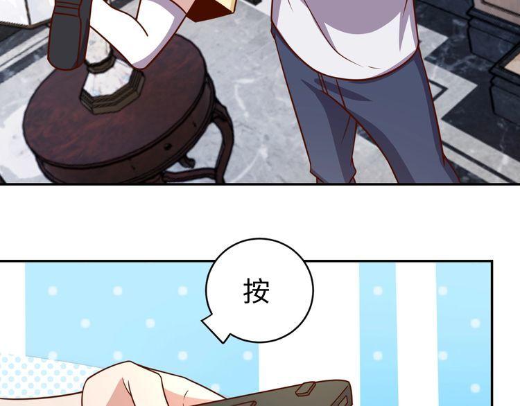 第41话惊喜83
