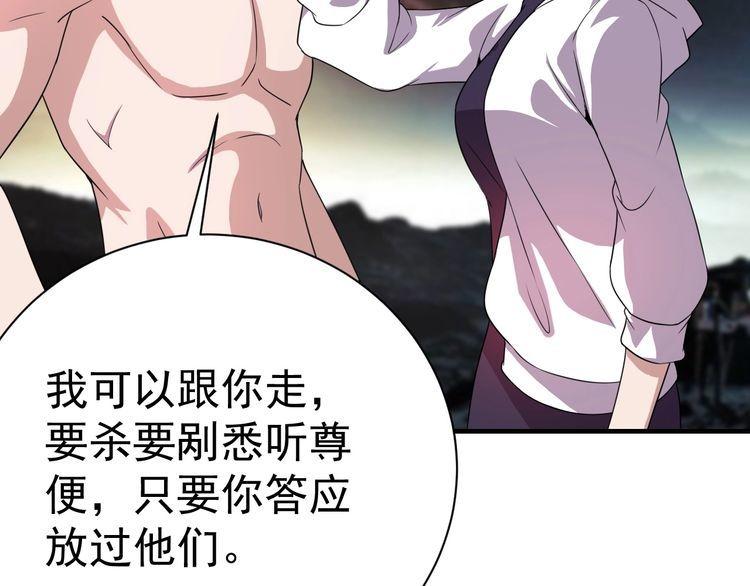 第77话再见，地球。245