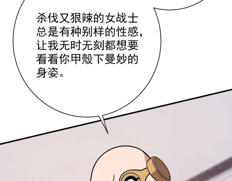 第67话交锋108