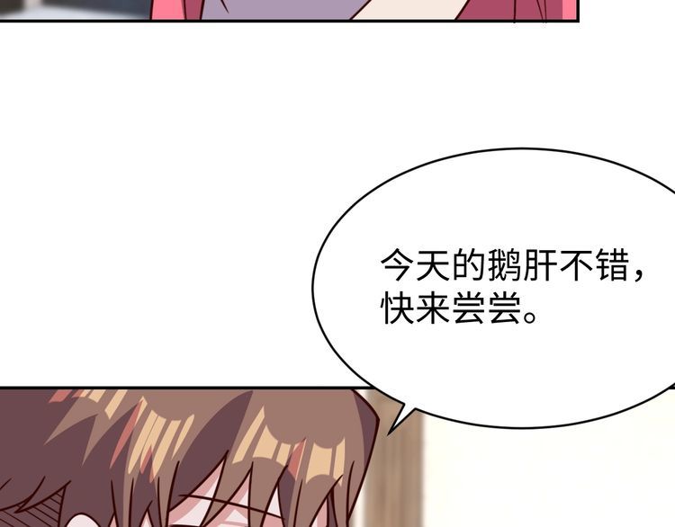 第52话计划13