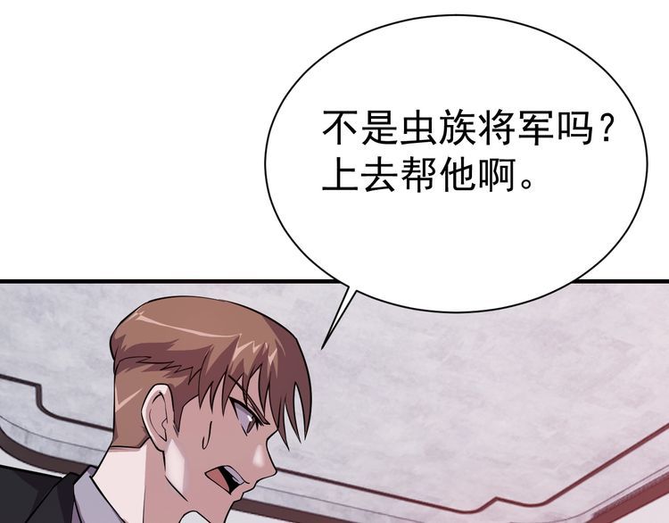 第70话抉择73