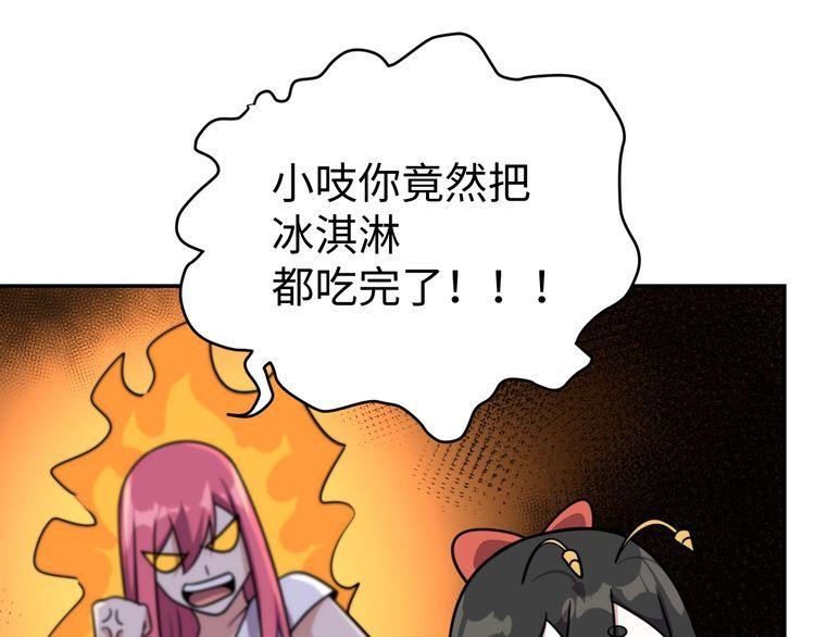 第52话计划75