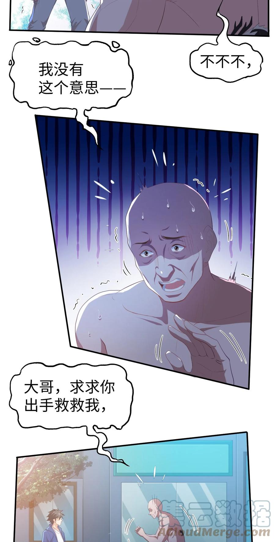 42 第四十二话3