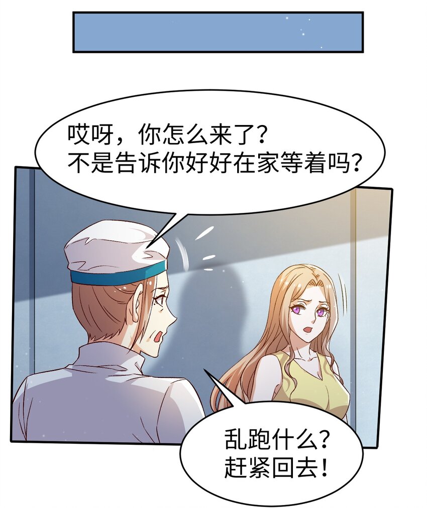 54第五十四话30