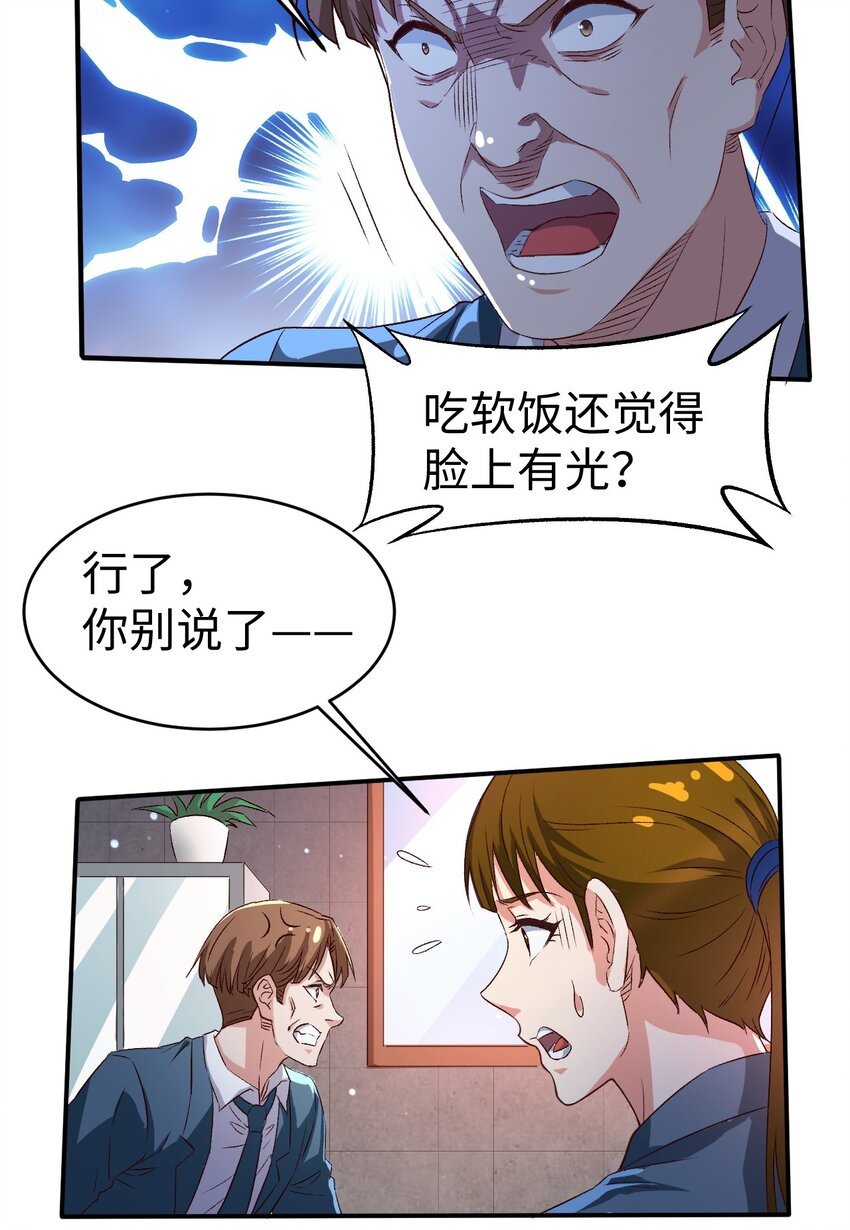 50第五十话2