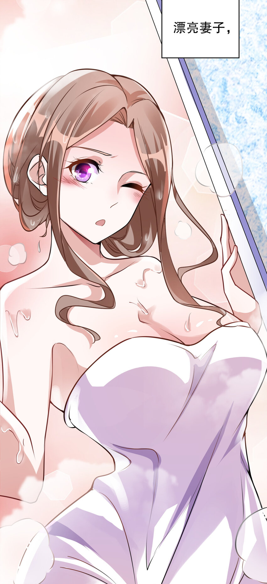 01 第一话2