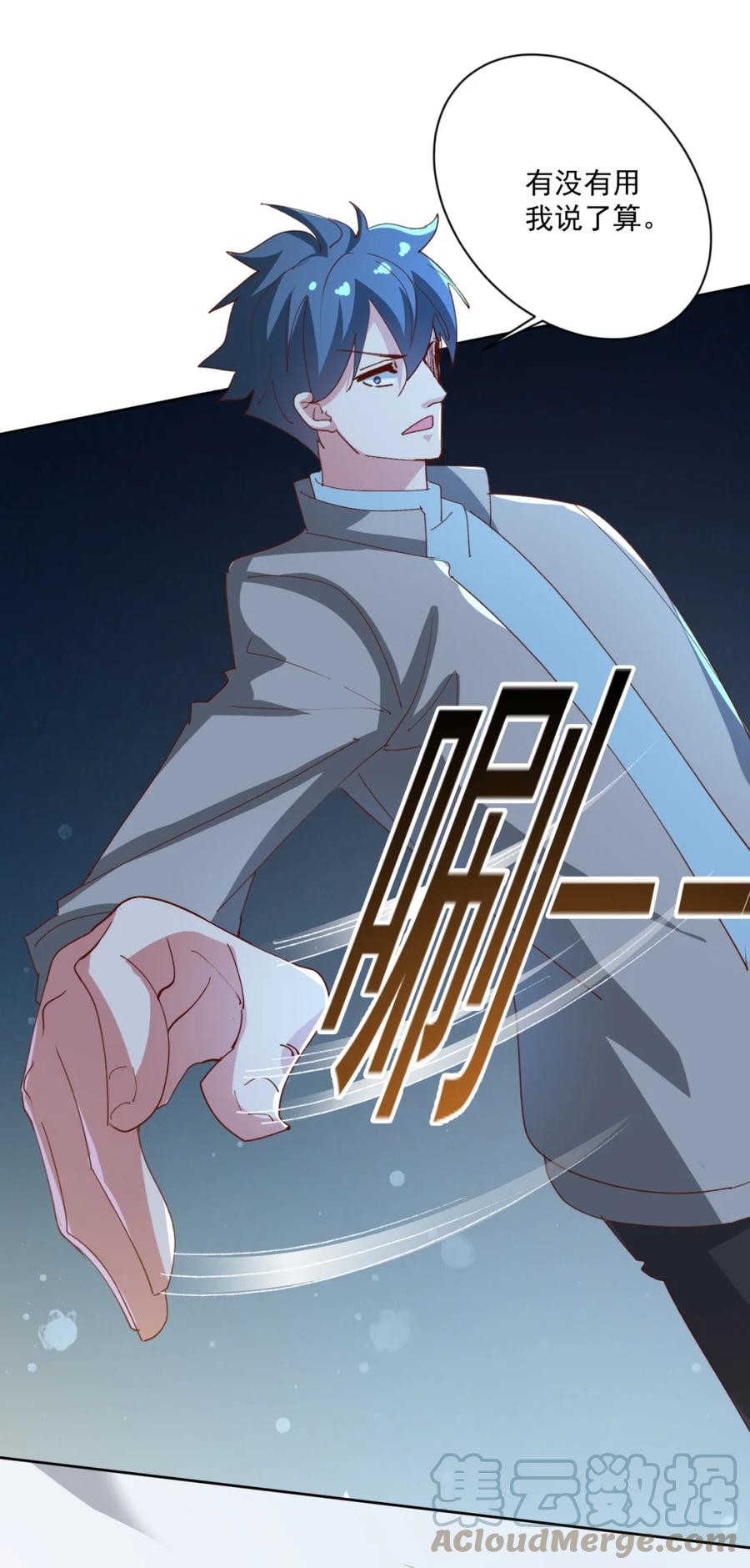 16 第十六话33
