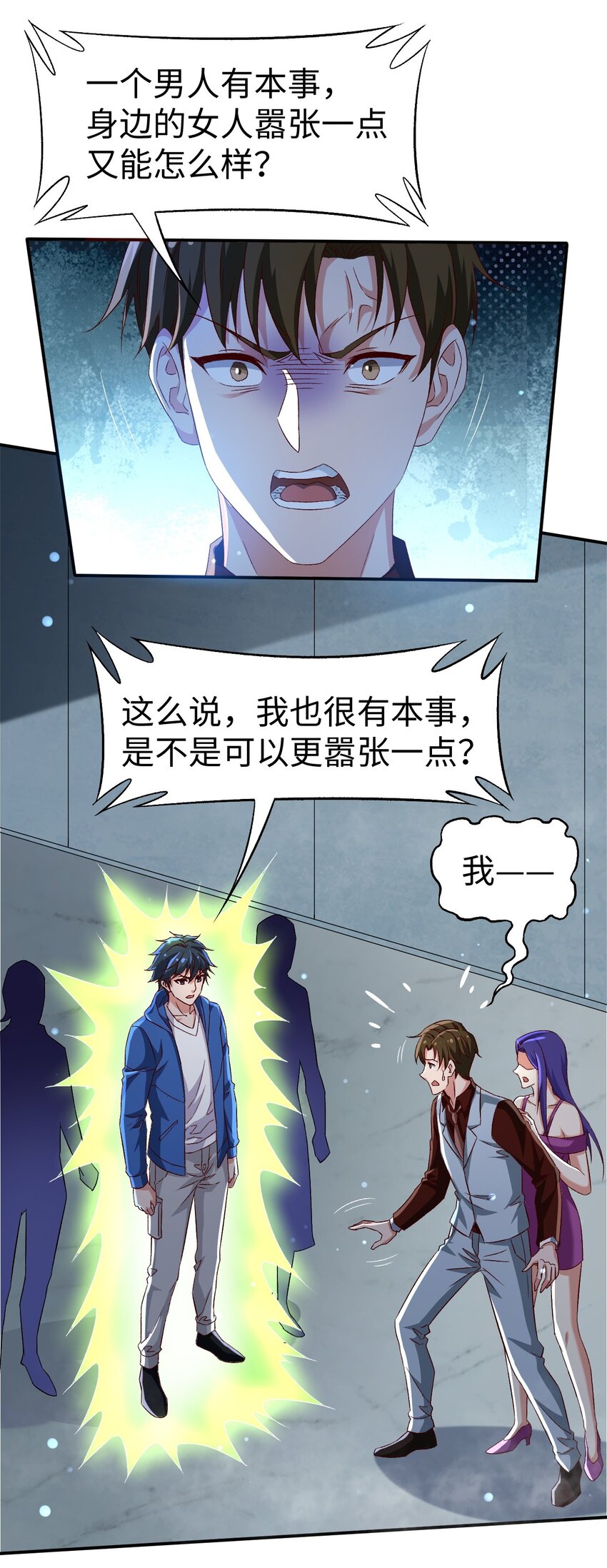 48 第四十八话26