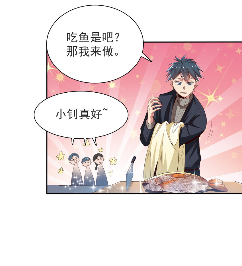 05 第五话39