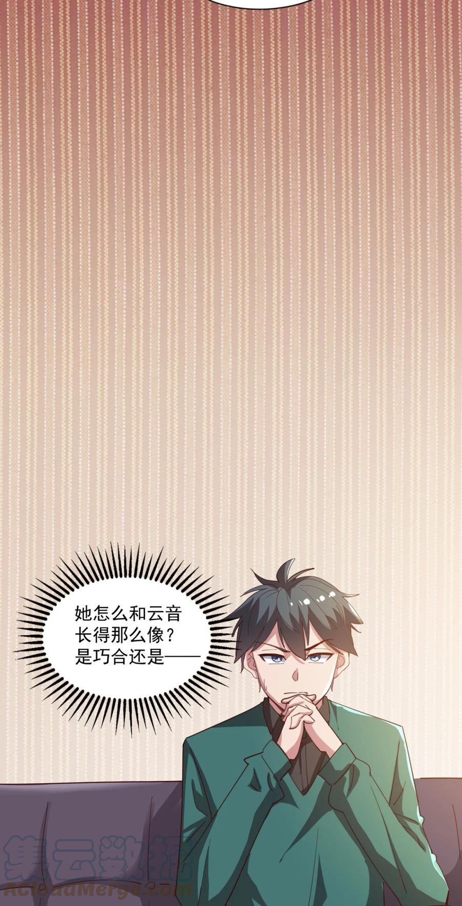 17 第十七话66