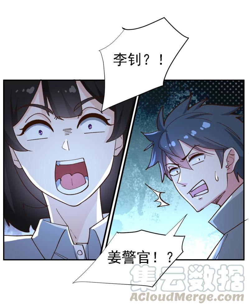 12 第十二话6