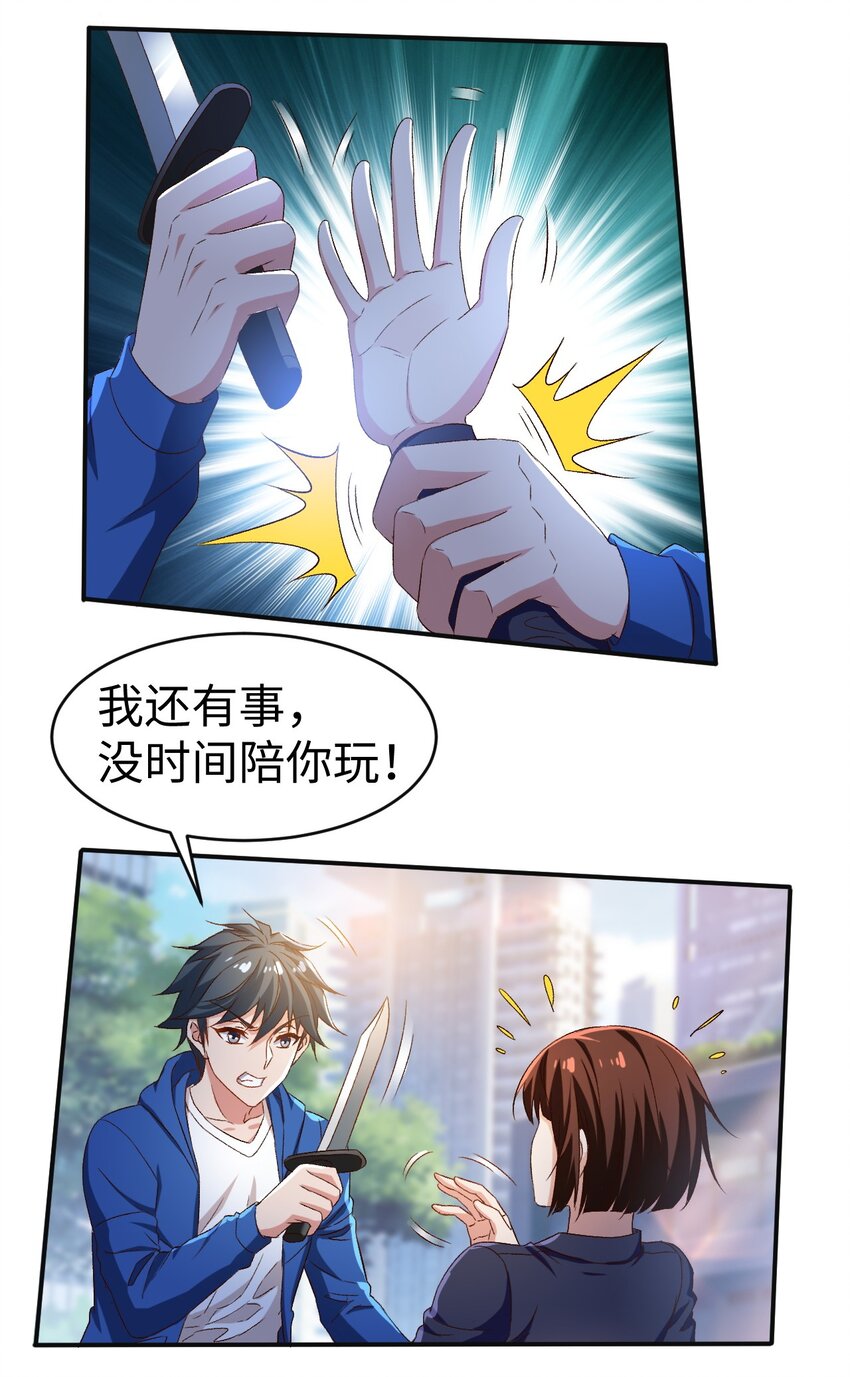 46 第四十六话21