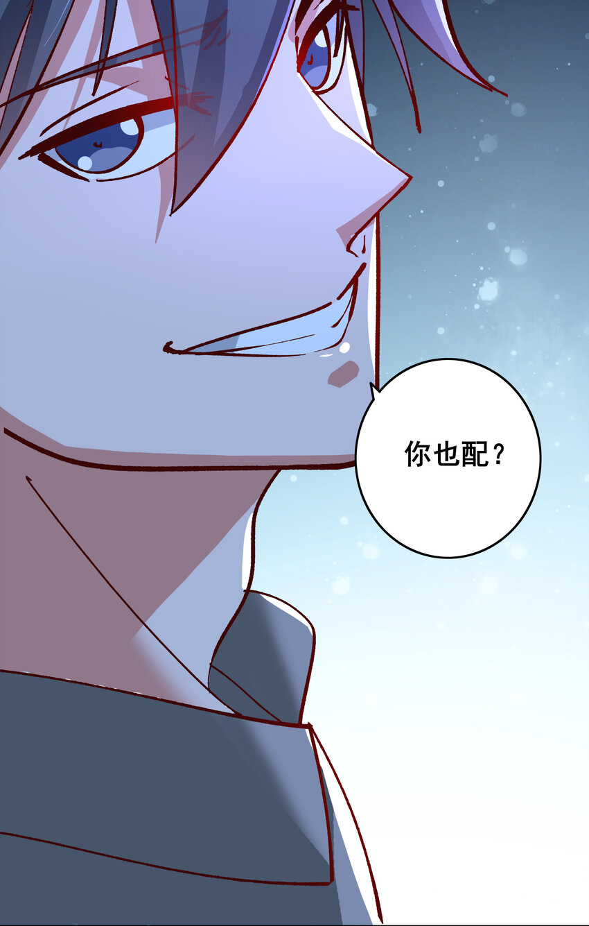 08 第八话54