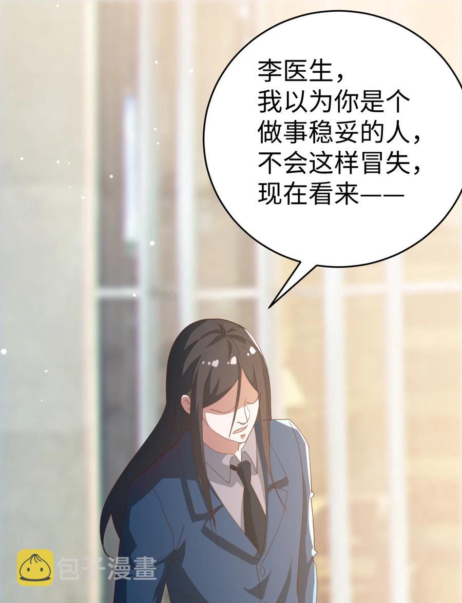 22 第二十二话13