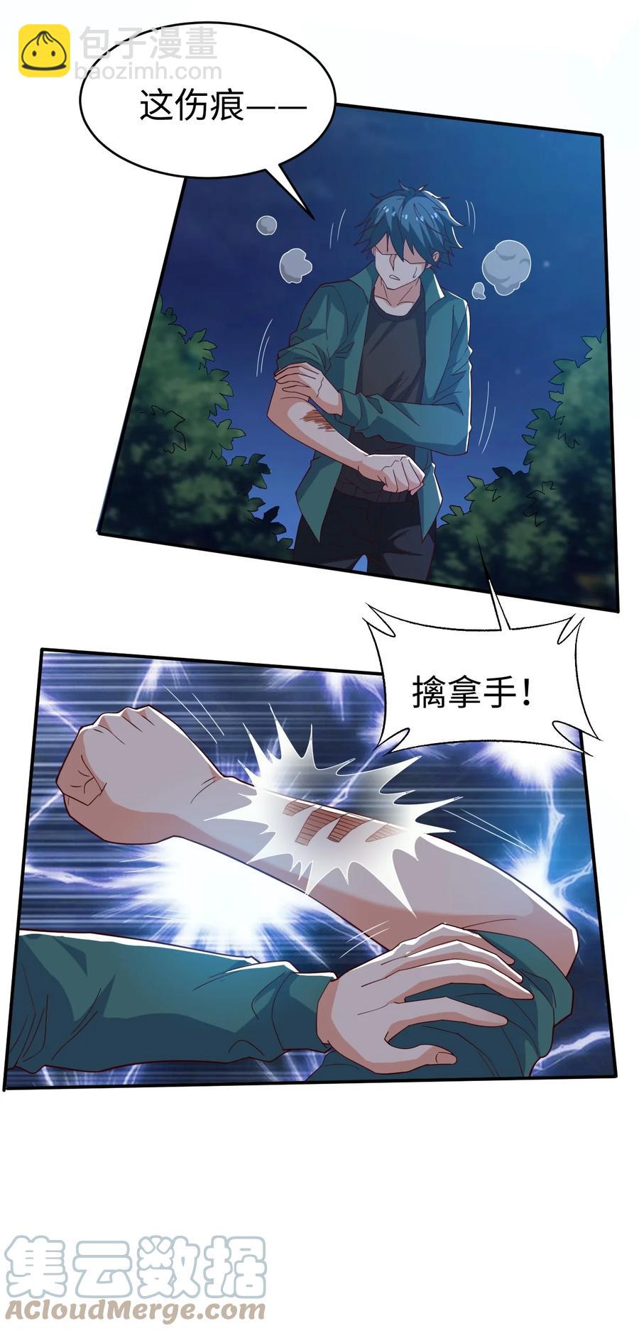 34 第三十四话33