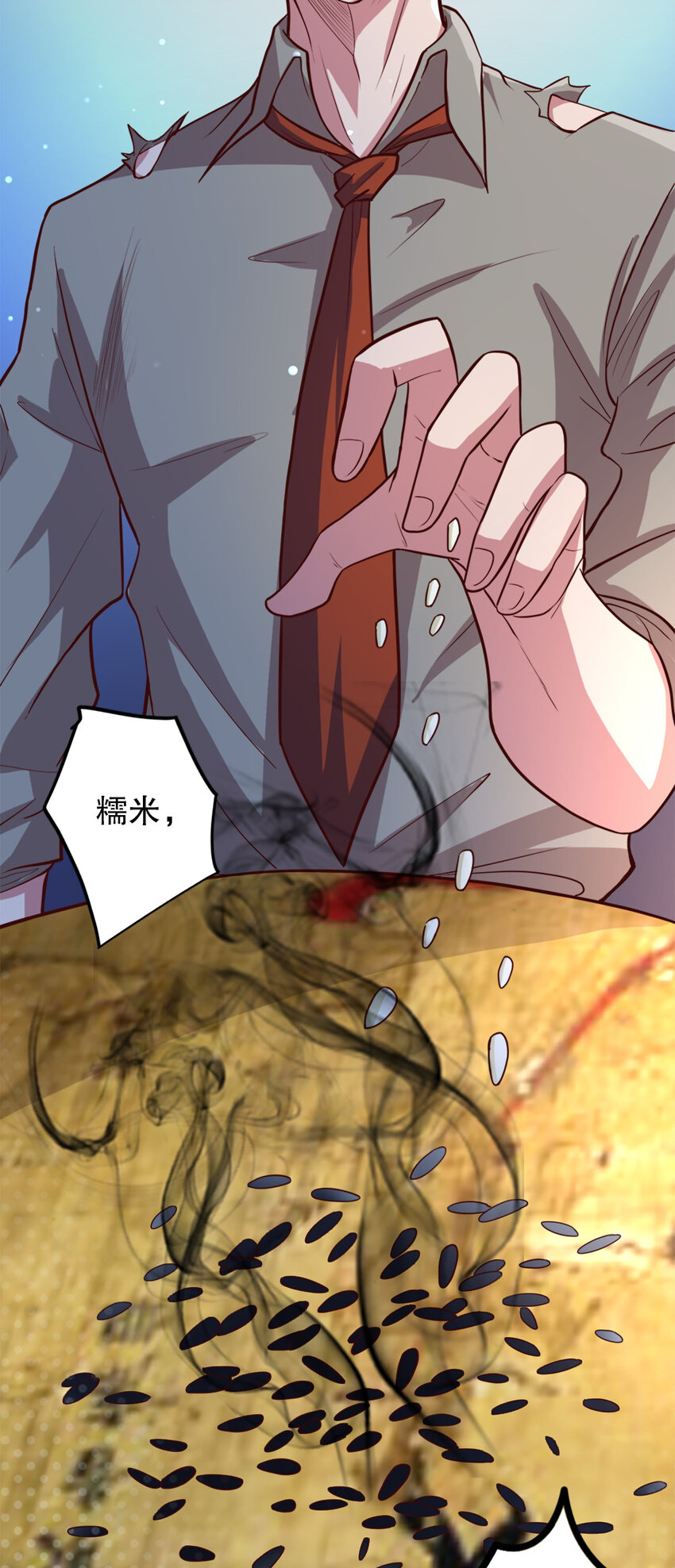 03 第三话39