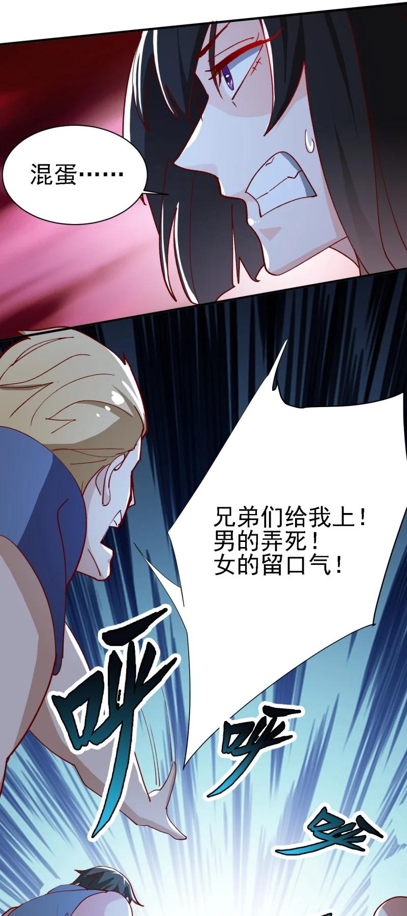 12 第十二话31