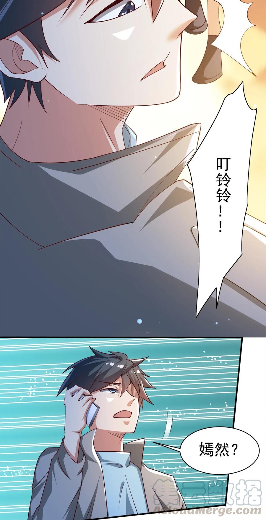 13 第十三话16