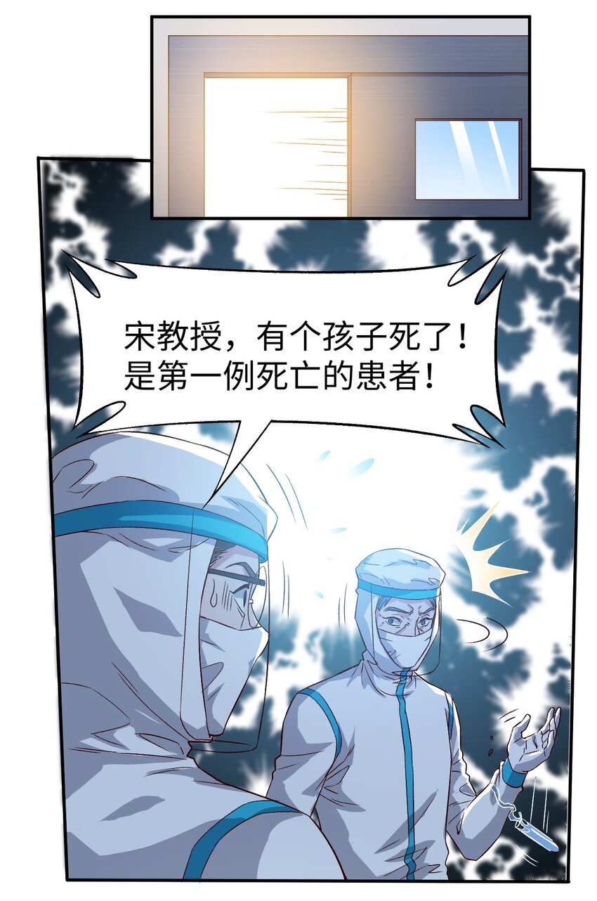 55第五十五话20