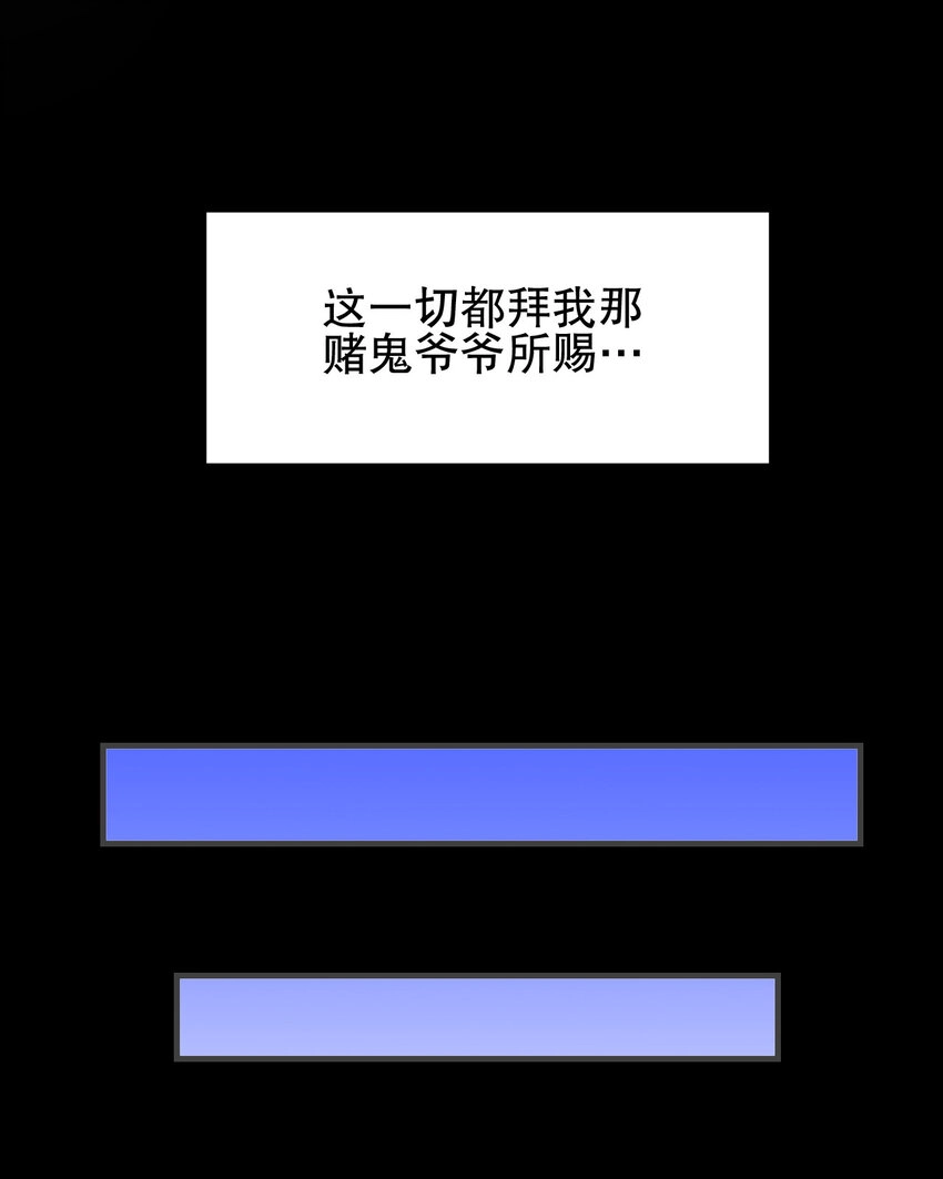 01 第一话5