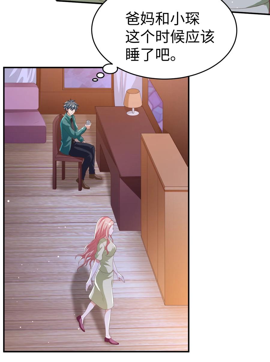 28 第二十八话50