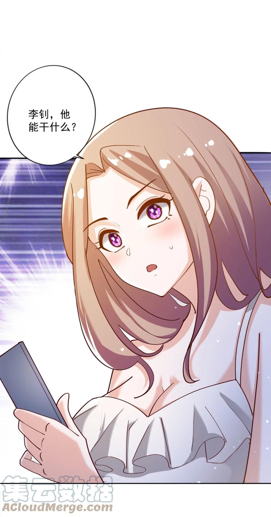 17 第十七话12