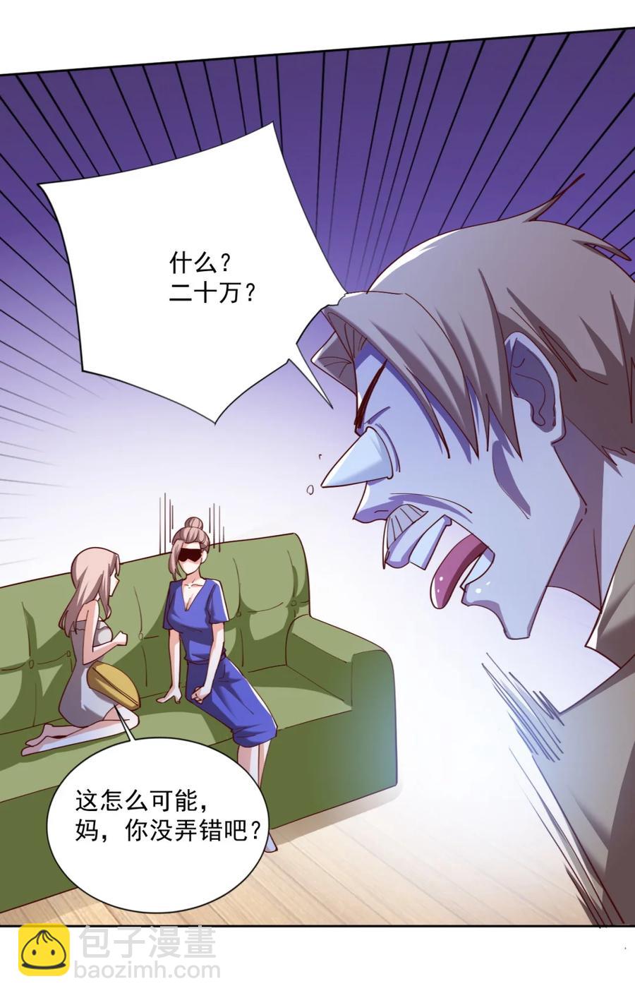 17 第十七话17