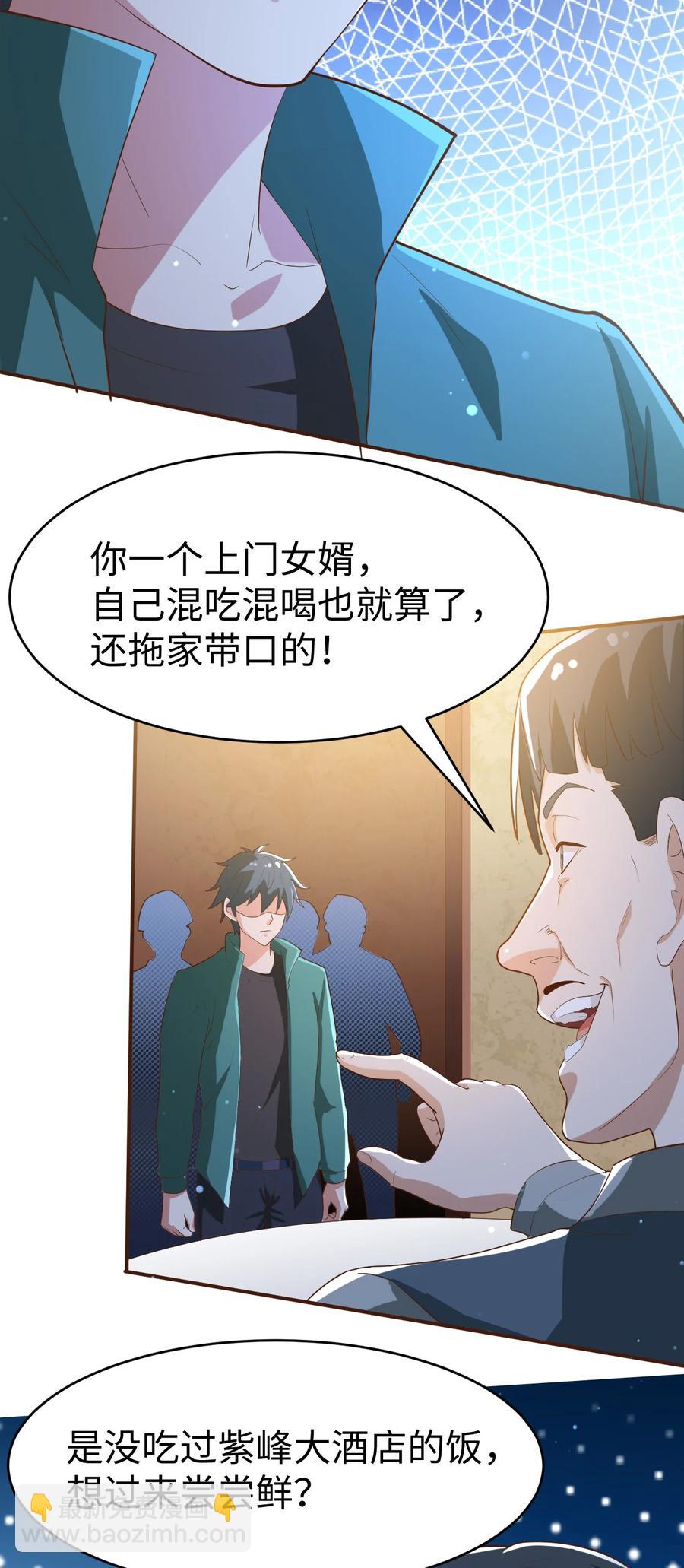26 第二十六话2
