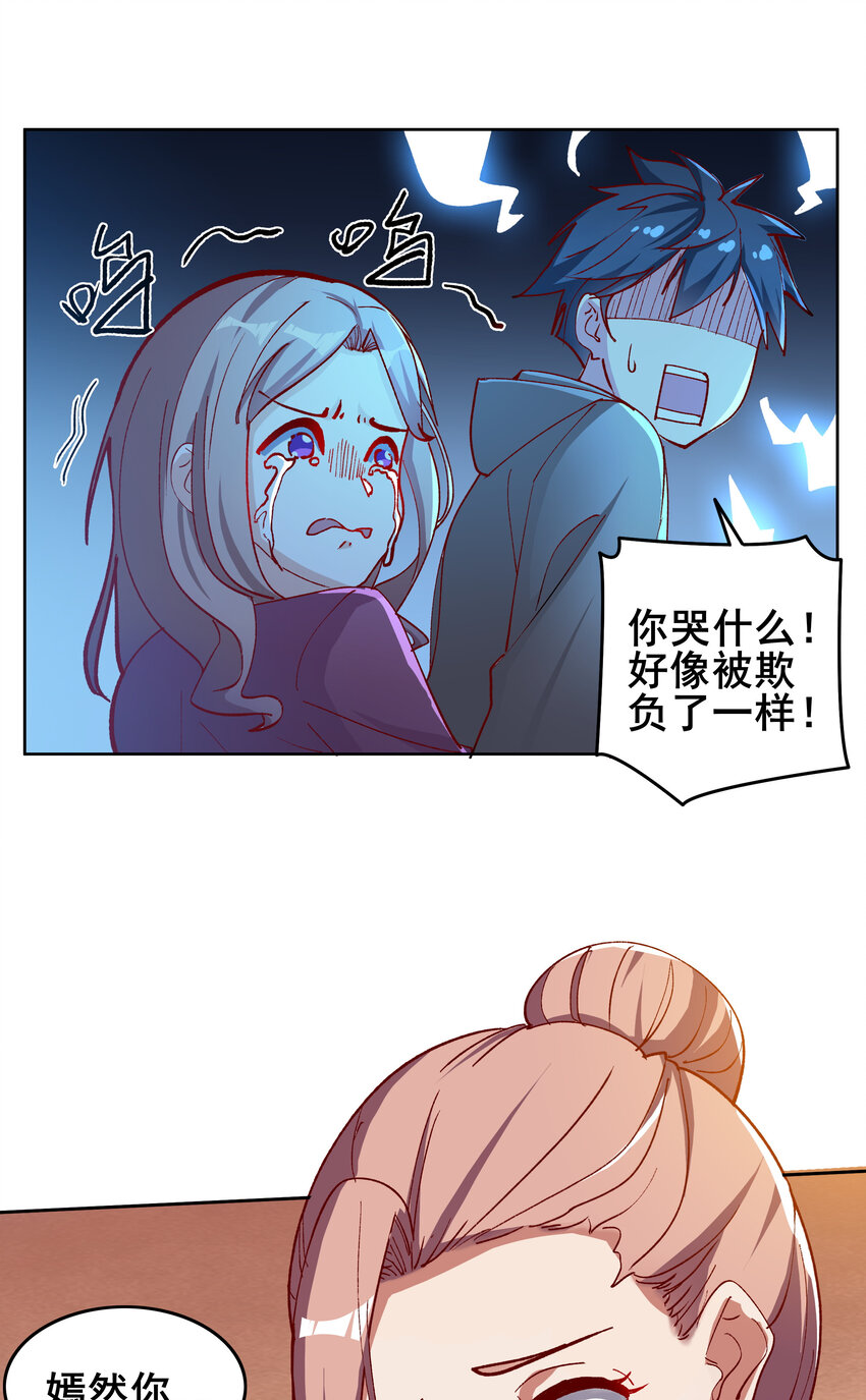 08 第八话6