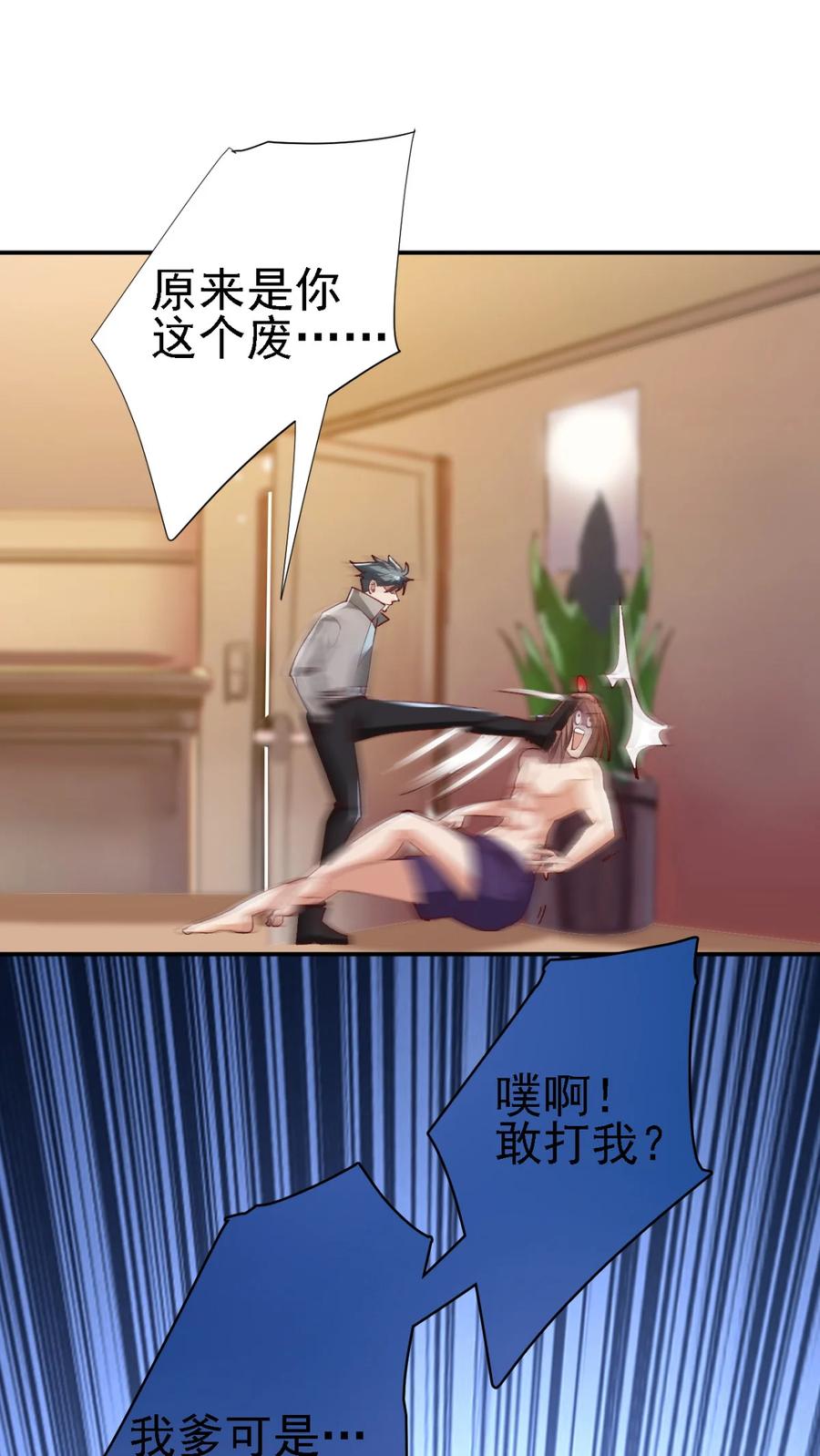 14 第十四话9