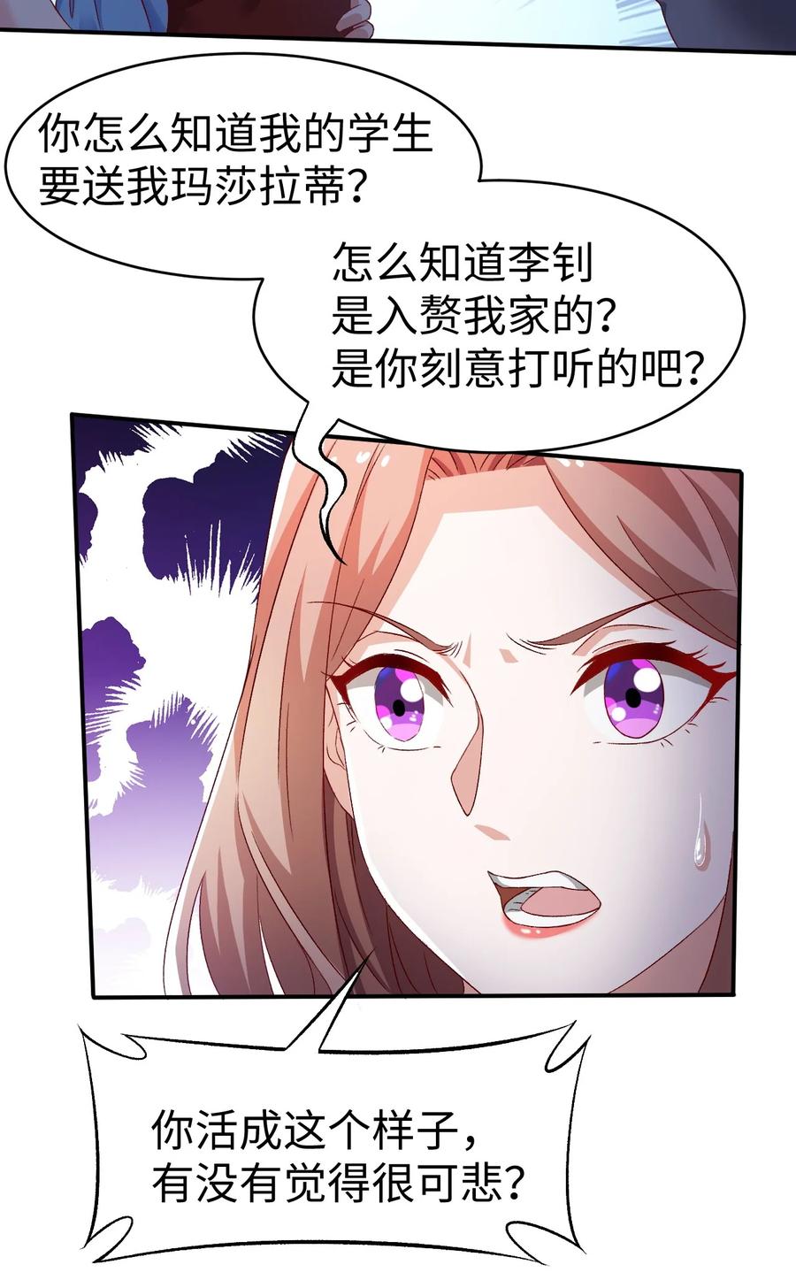 42 第四十二话34