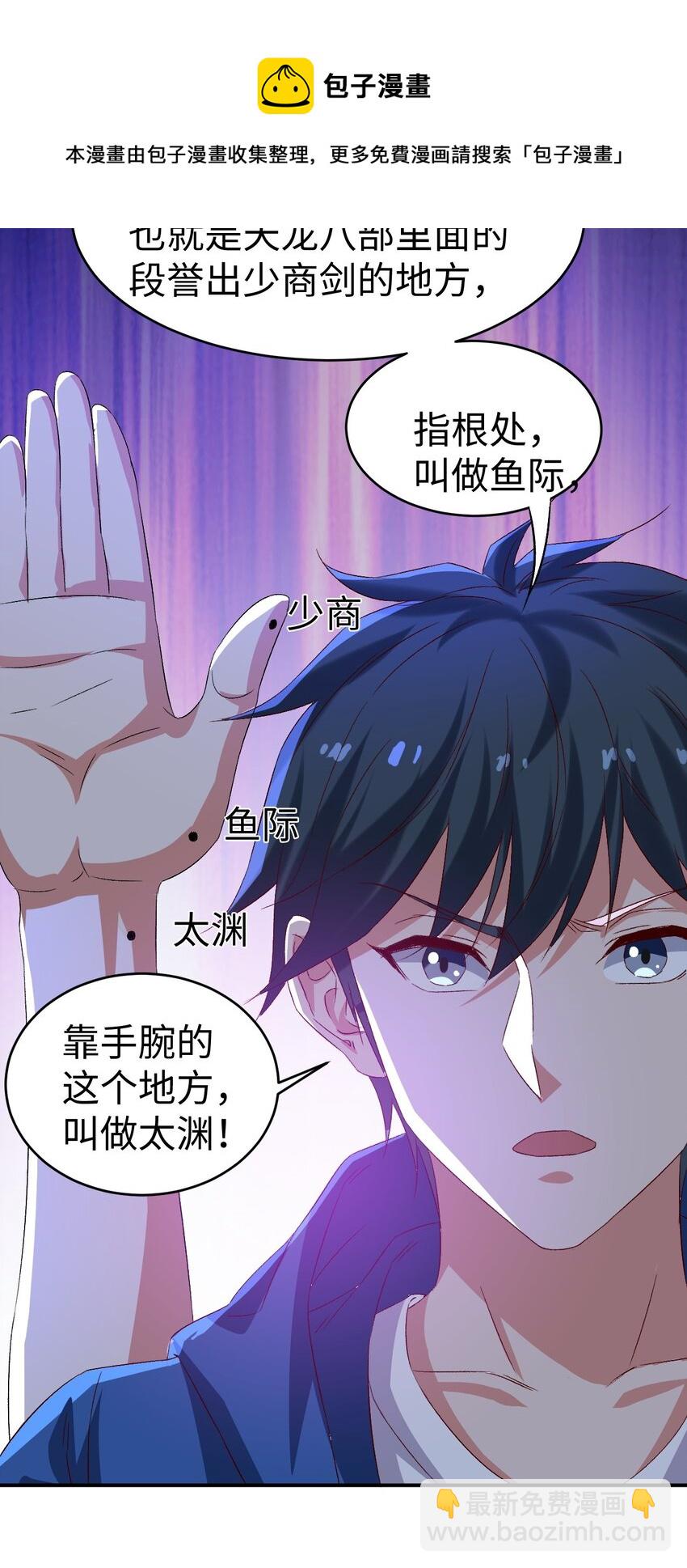 47 第四十七话36