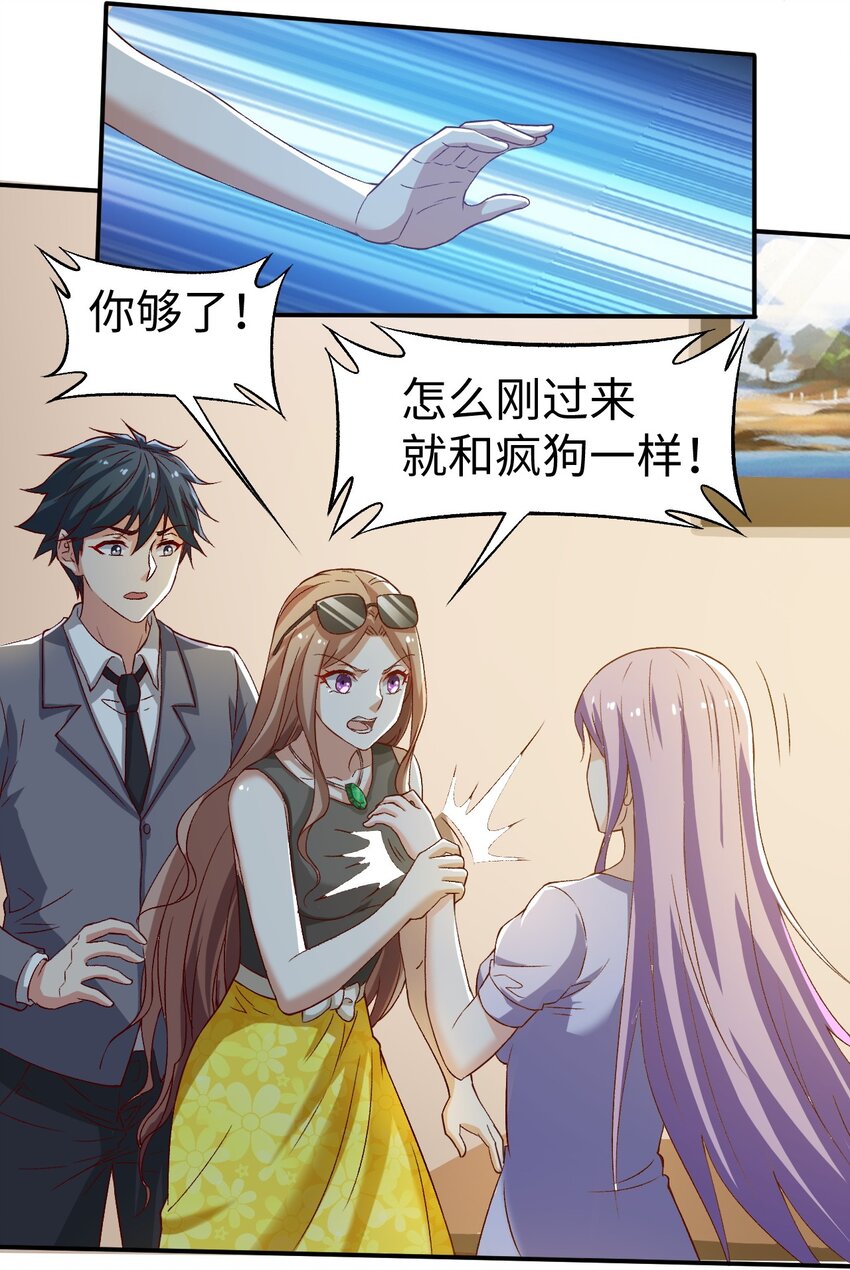 44 第四十四话13